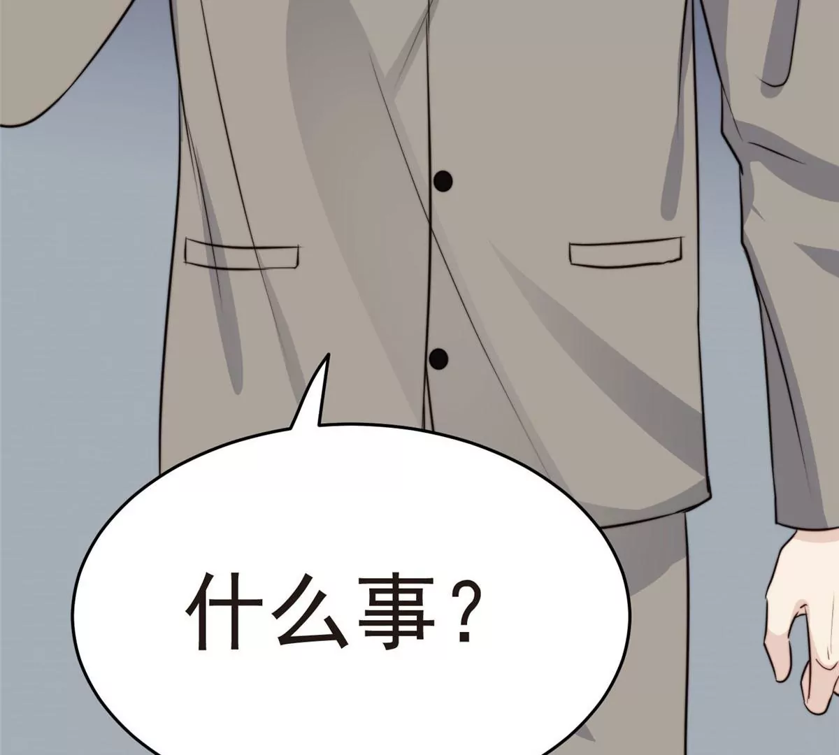 60 我只是宝宝47
