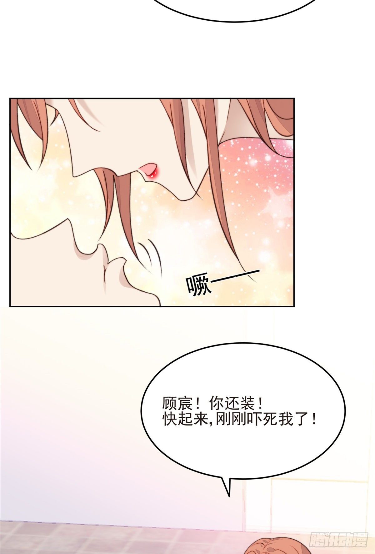25 装晕等亲被抓包10