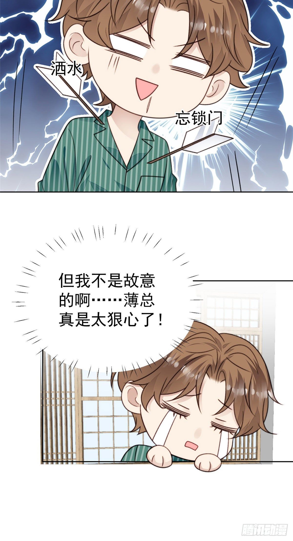 41 当场出柜？15