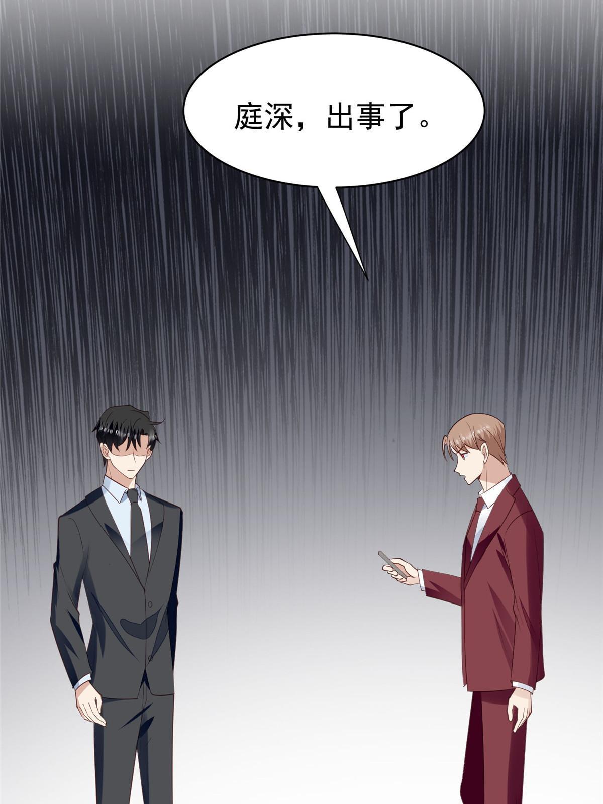 164 老公生气啦5