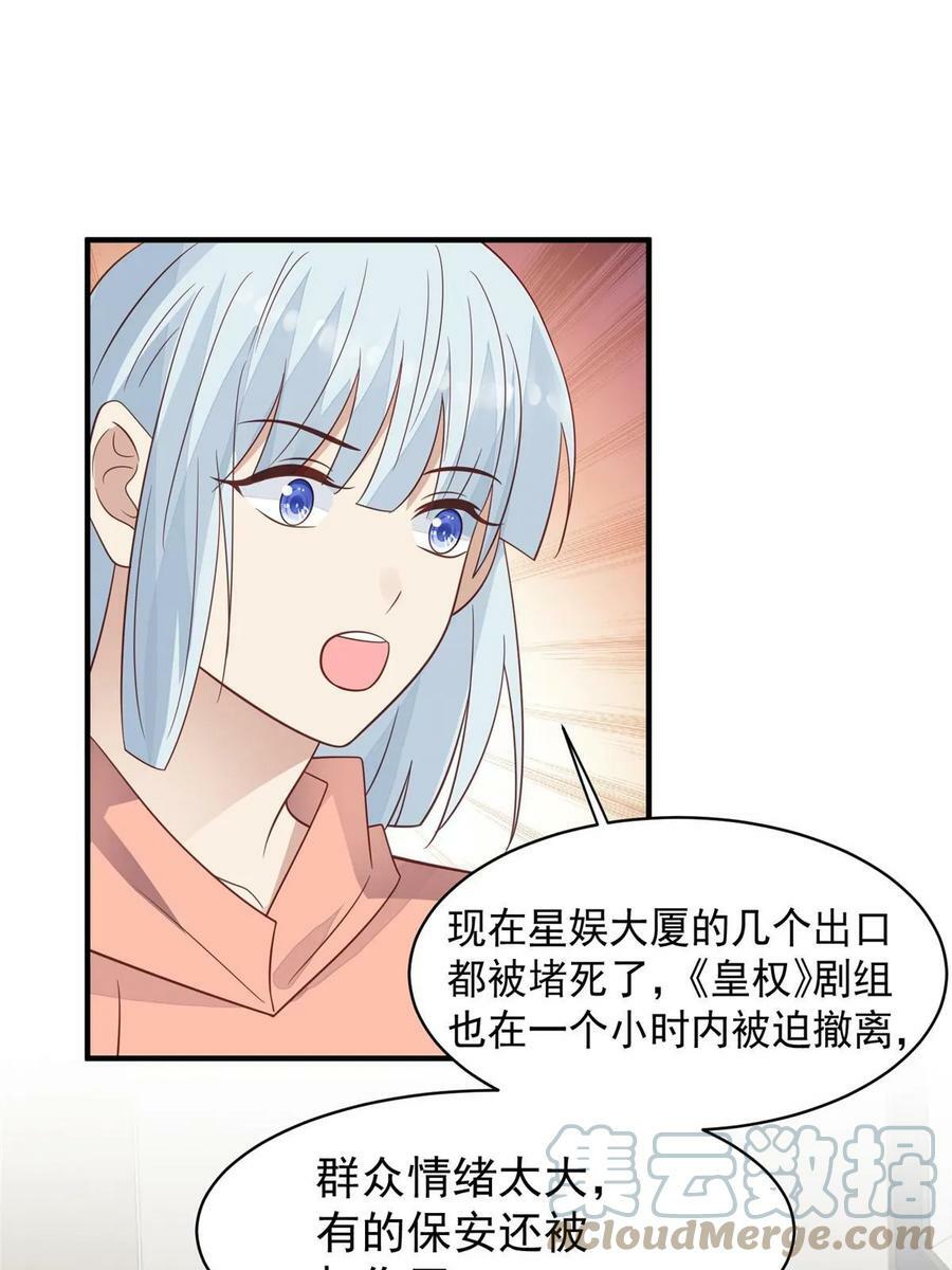 192 我要公开12