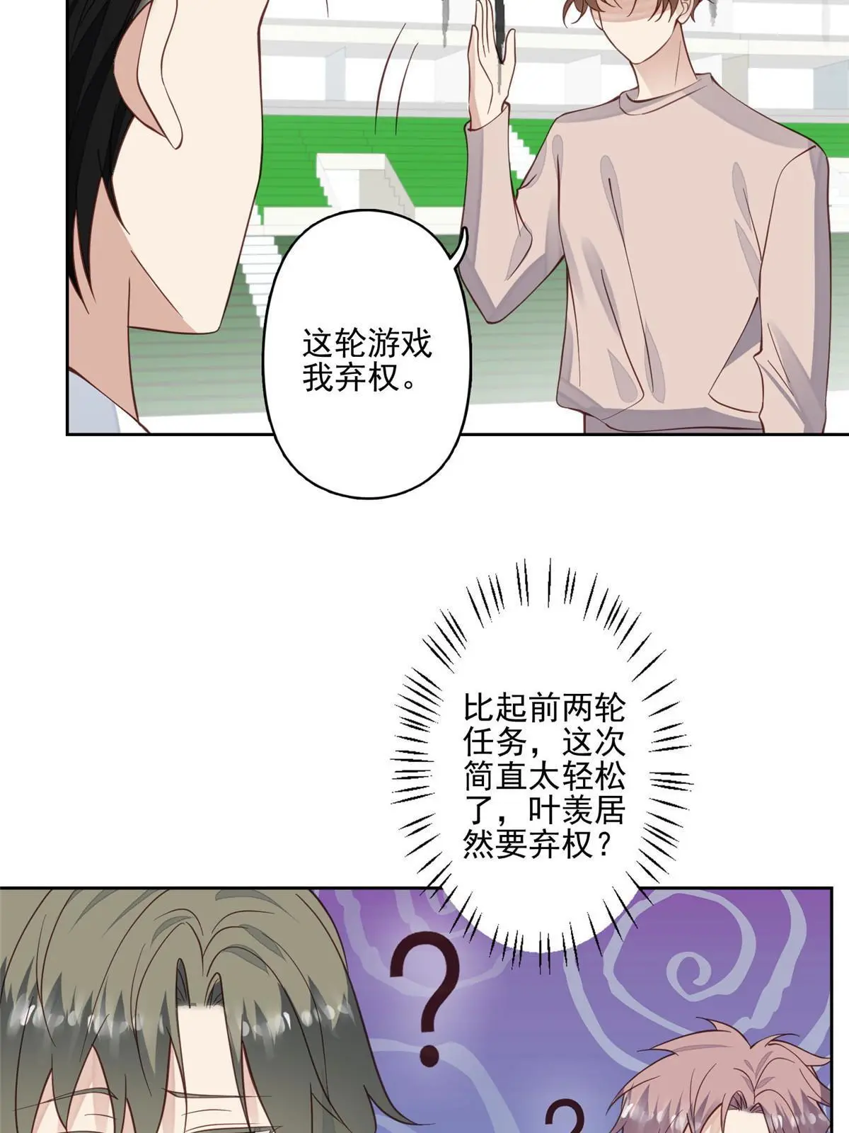 123 有情况？6