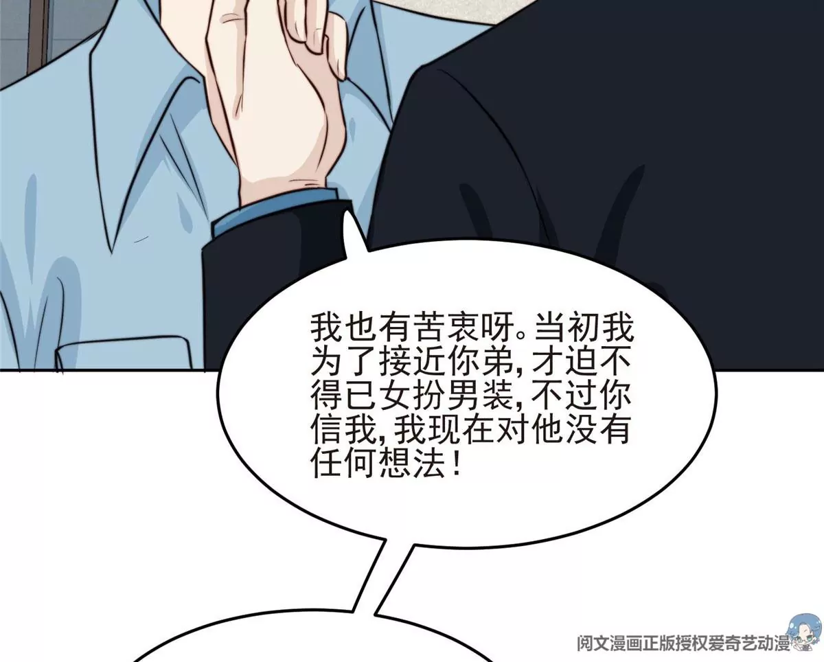 59 你喜欢谁？56