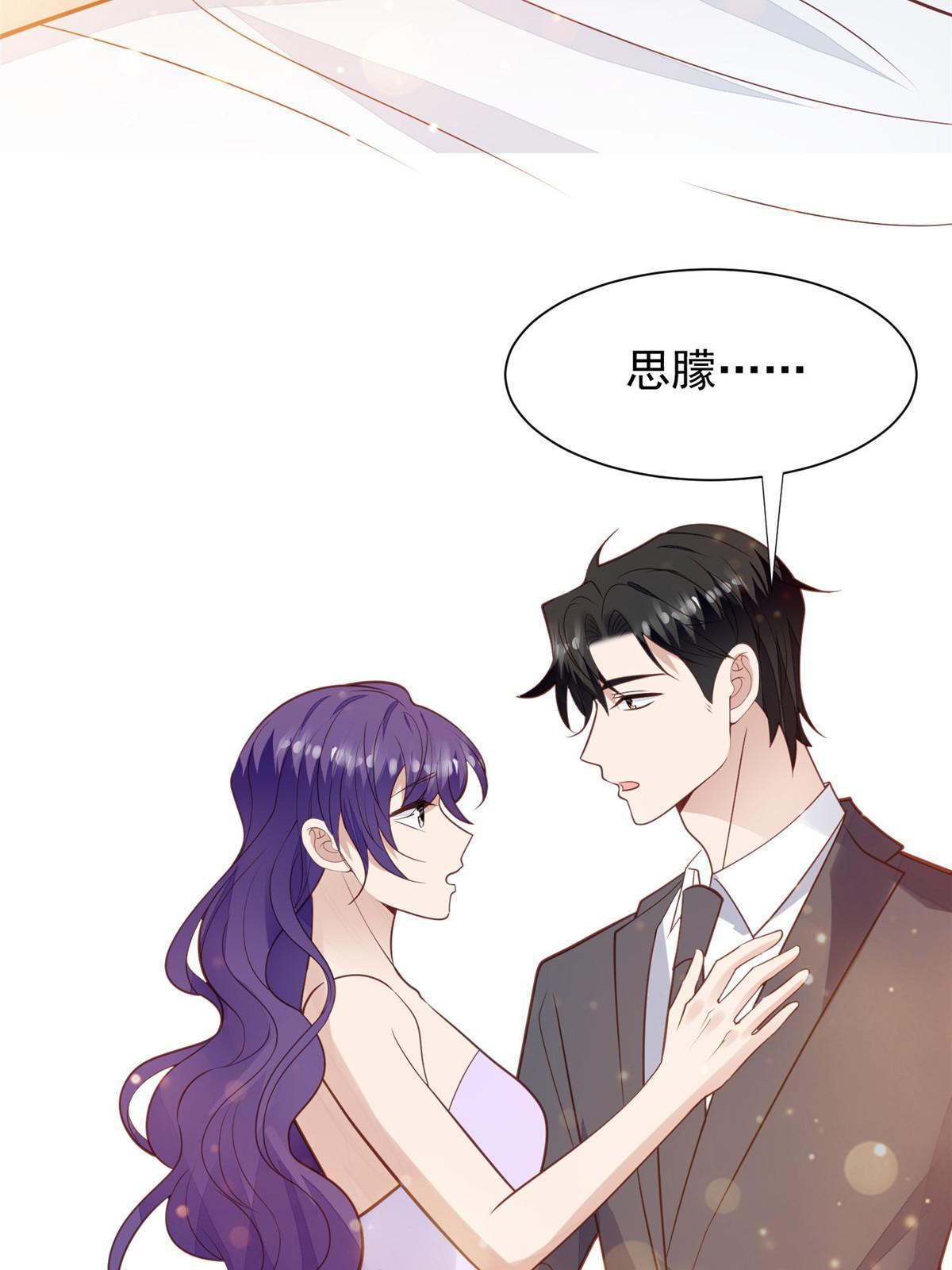 169 他是不是真的不要我了32