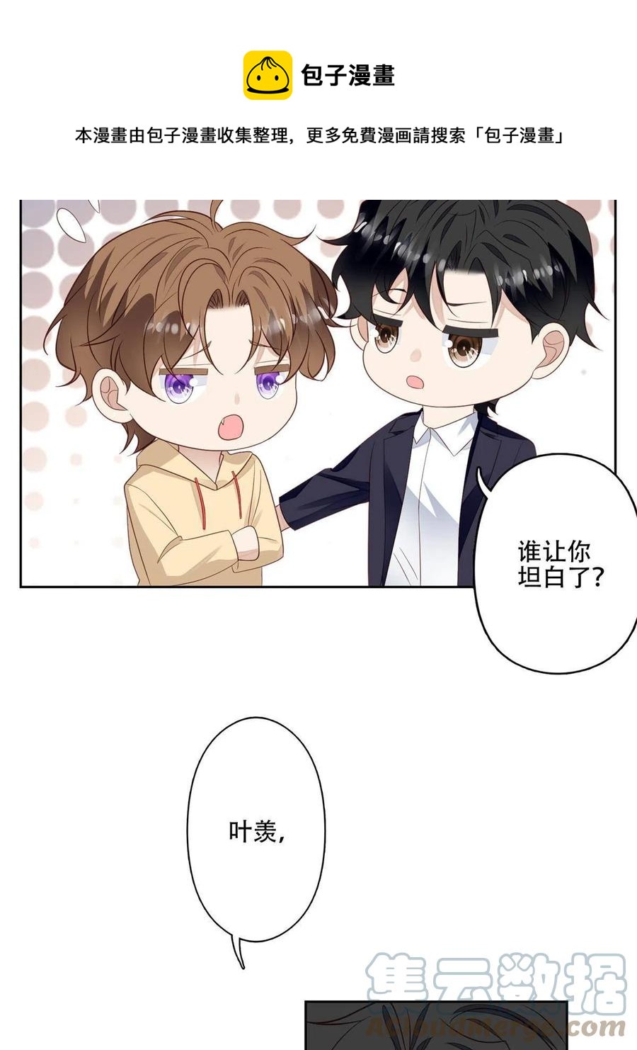 102 你来找健身教练？4