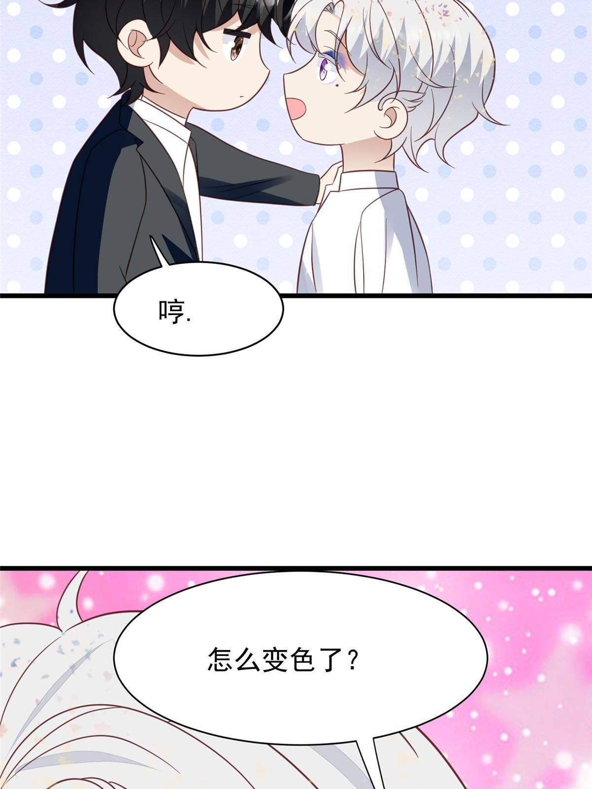 143 我吃醋了？9
