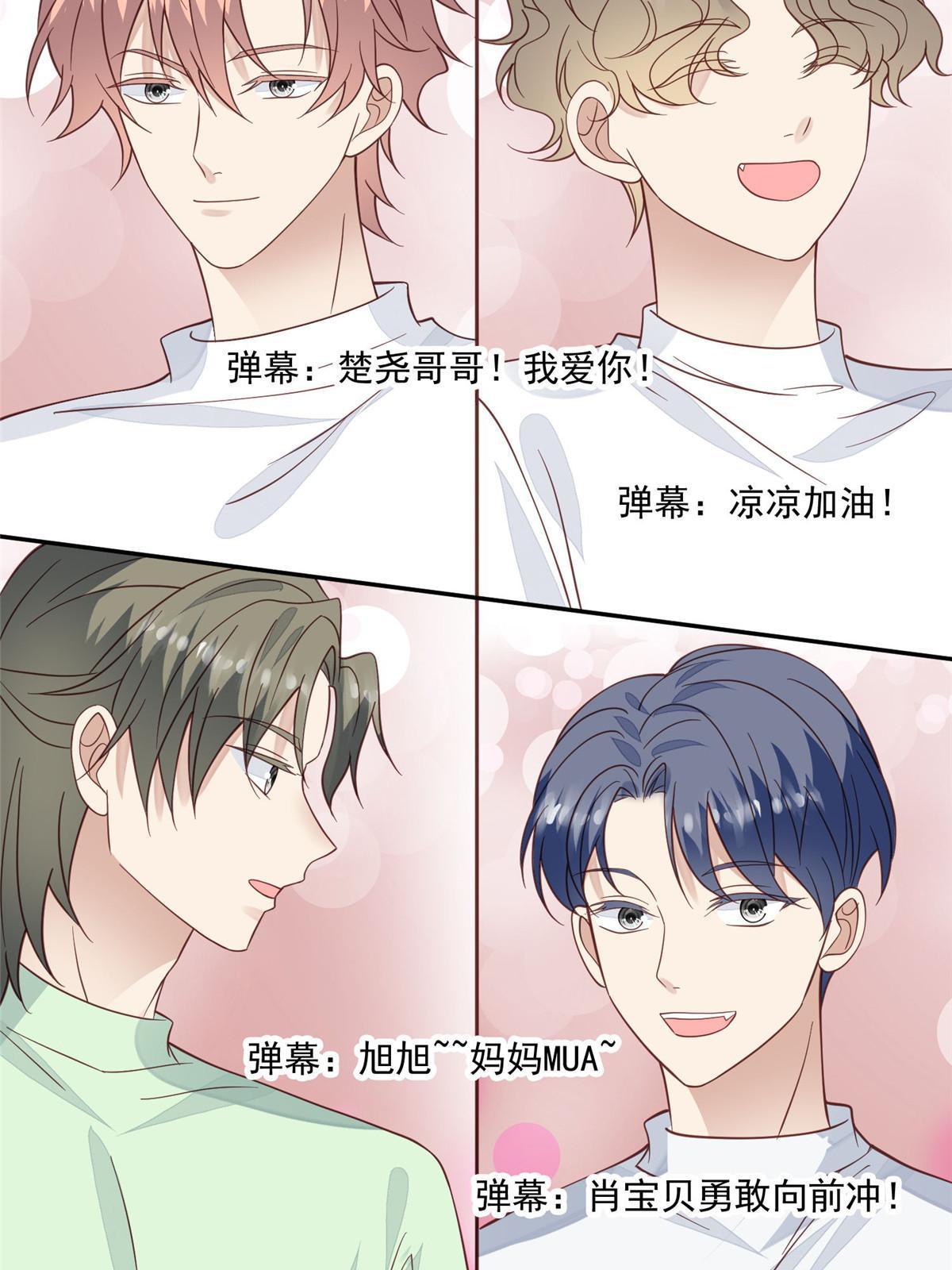 122 开局一顿秀4