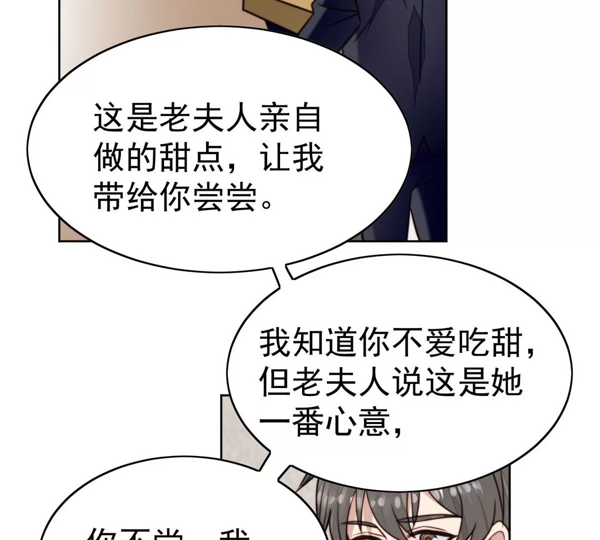 54 不敢面对84