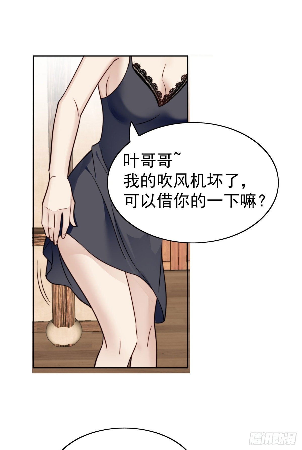 37 美人计？46