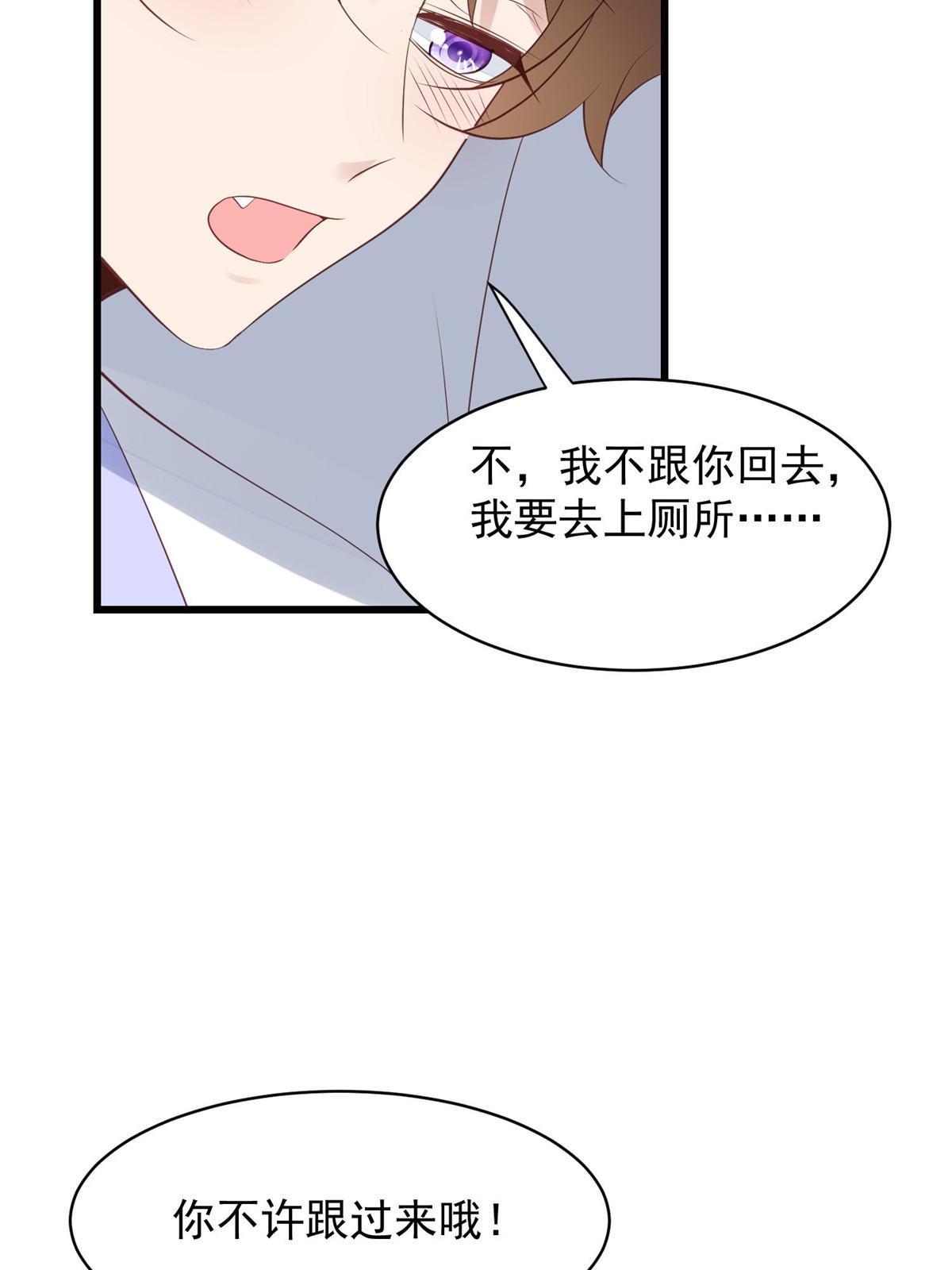 144 薄总带我俯卧撑23