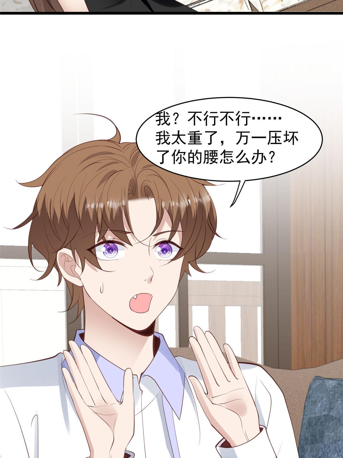 144 薄总带我俯卧撑5