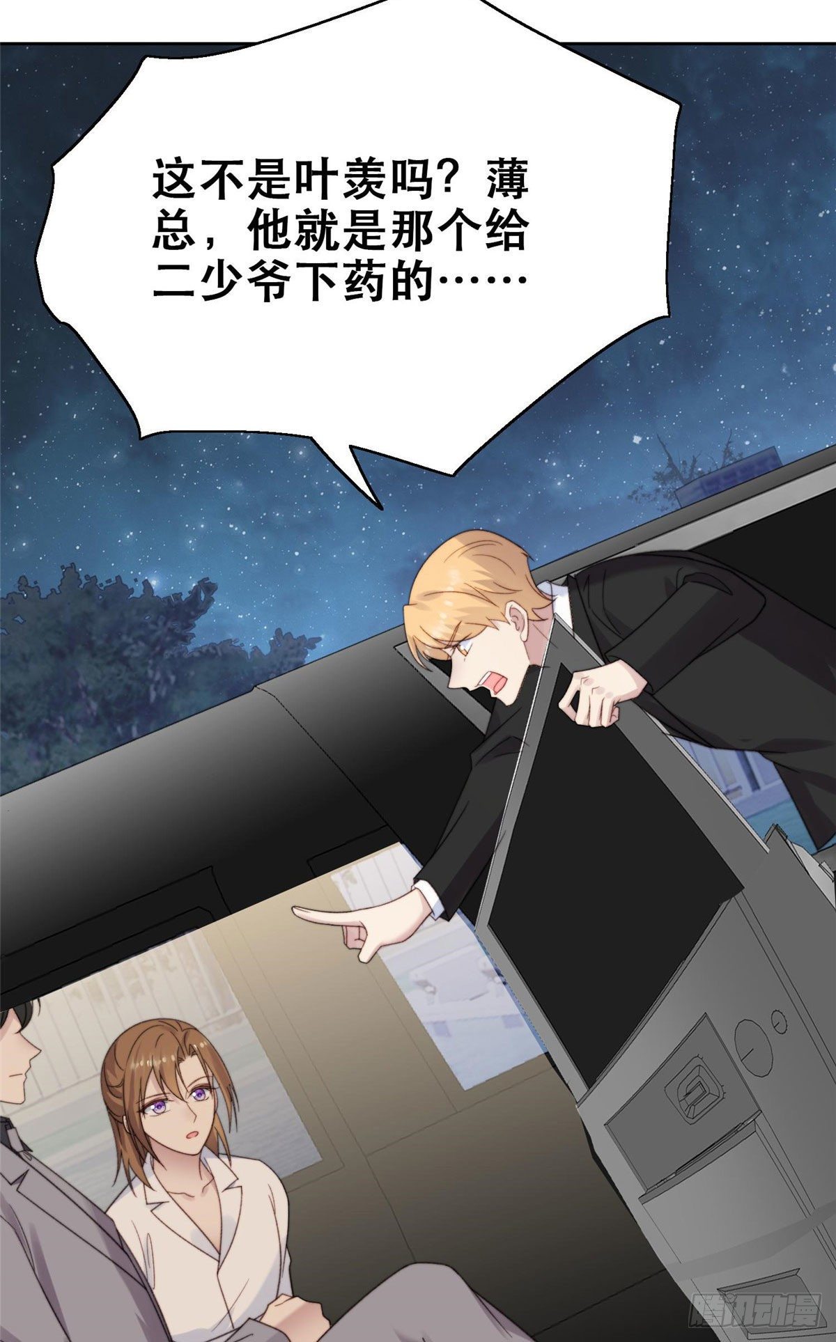 02 被隐藏的美貌2