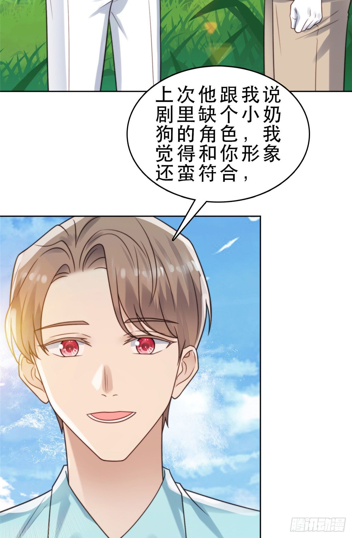 10 我是冷血动物41