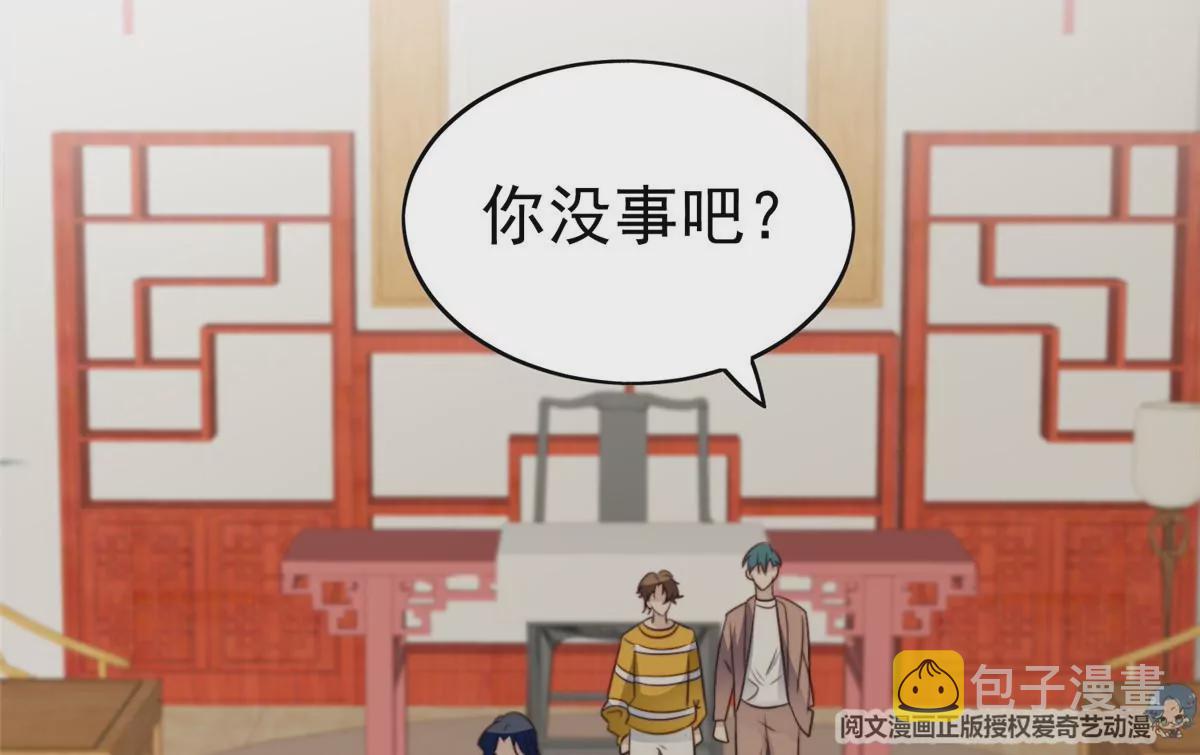 62 隔壁的邻居24