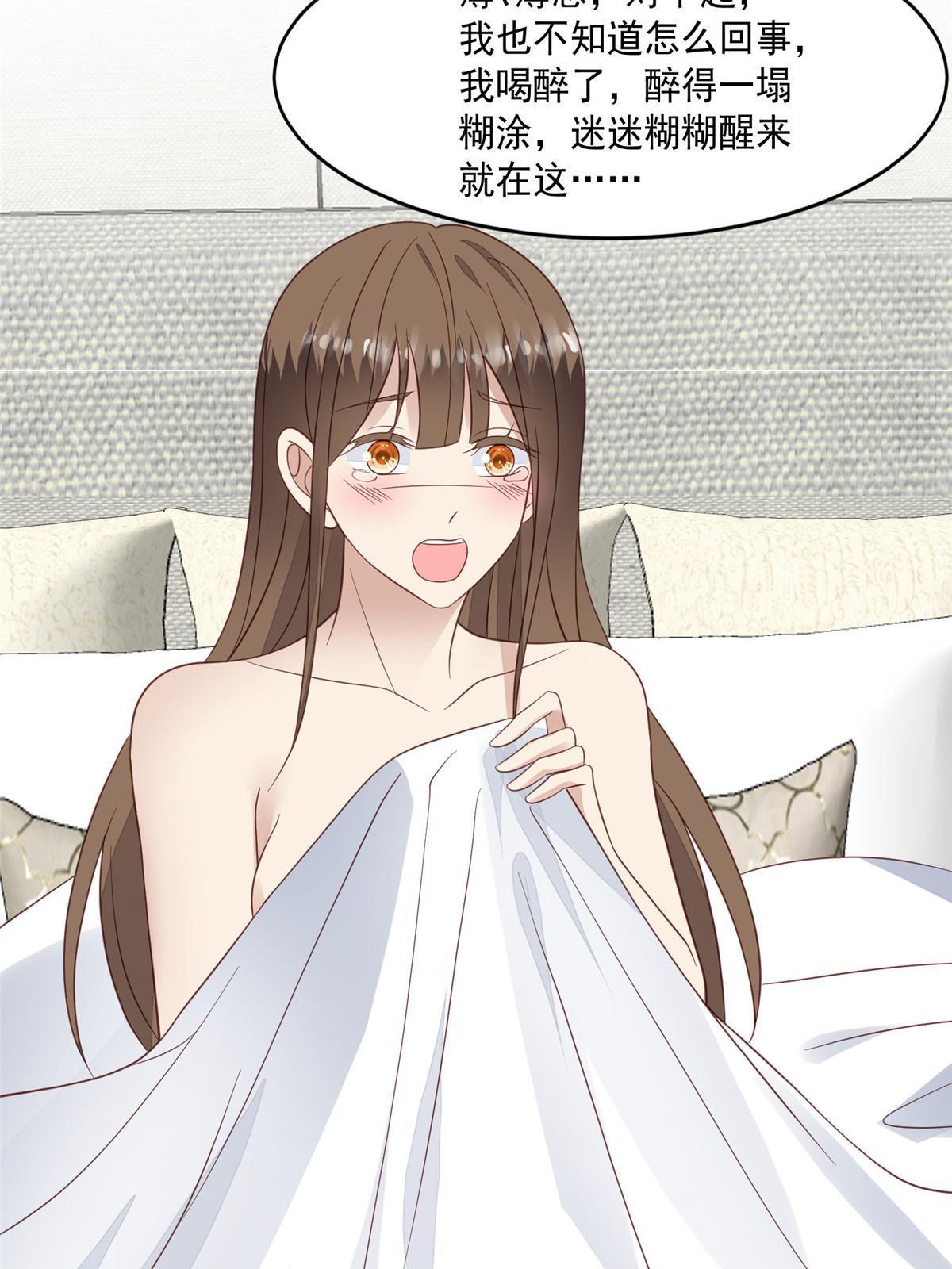 146 床上怎么有人？13