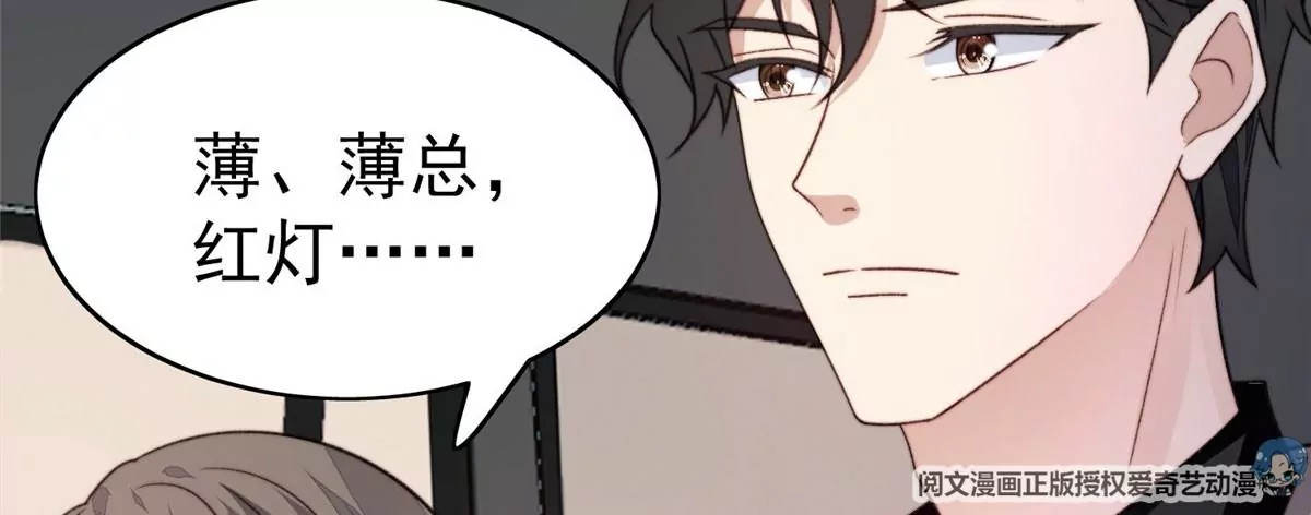 46 醋精来啦49