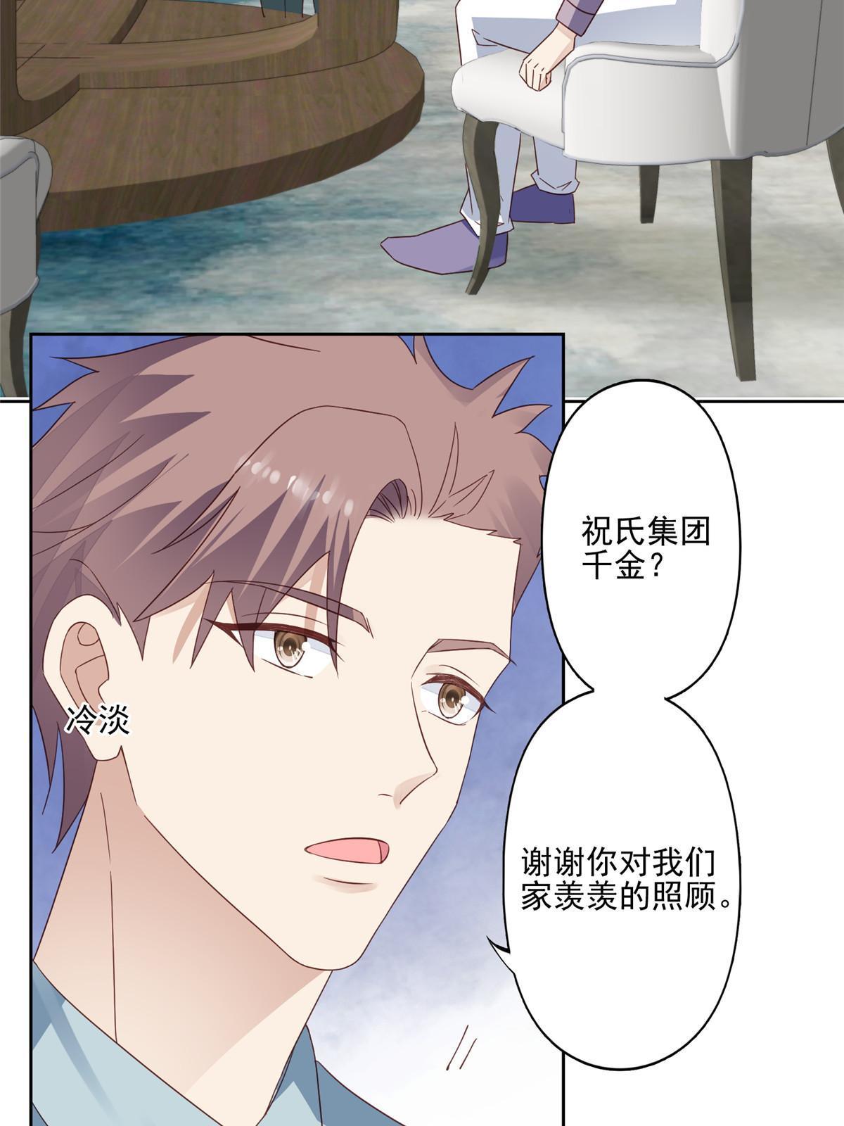 114 被发现恋爱了？30