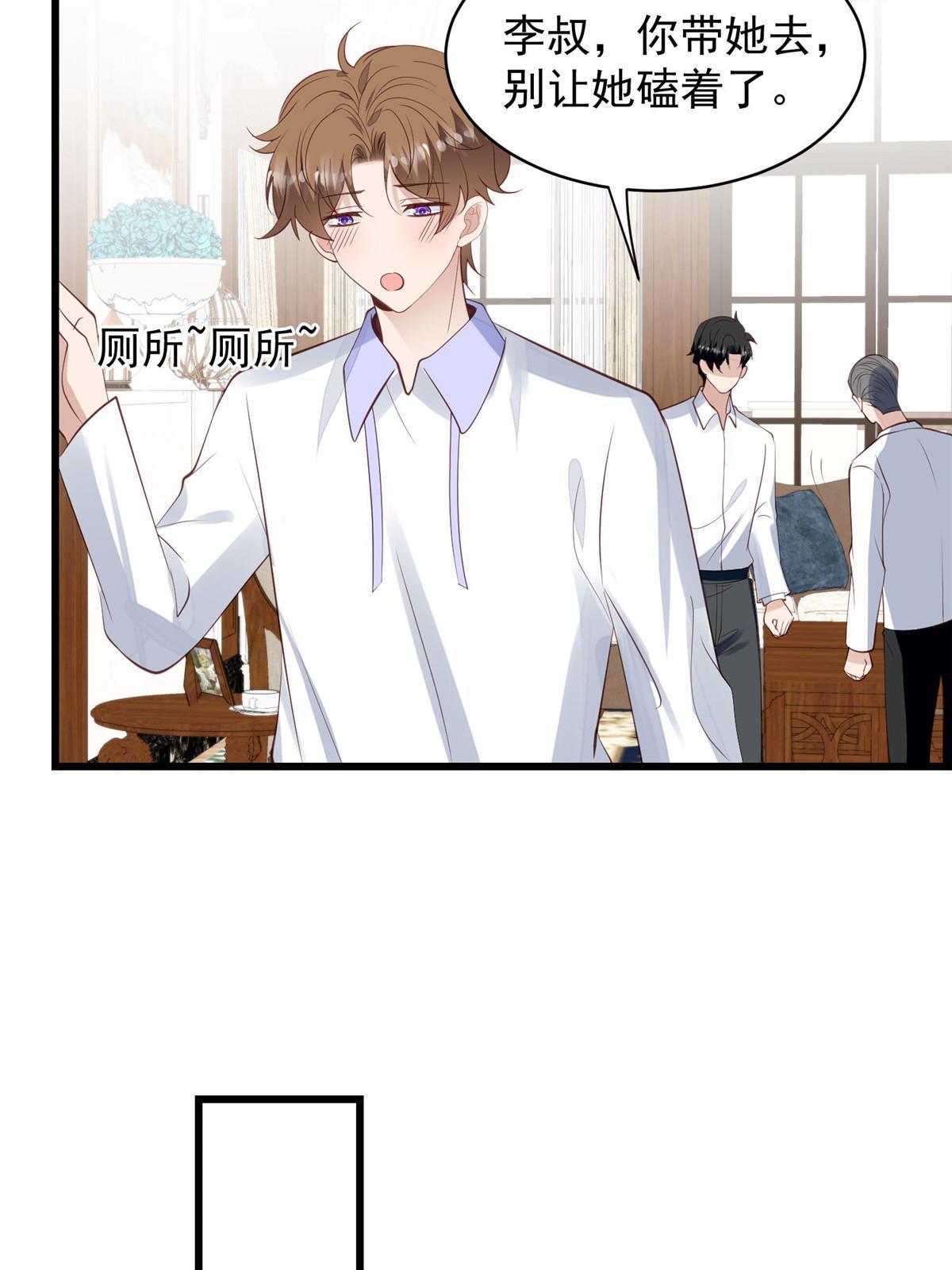 144 薄总带我俯卧撑25