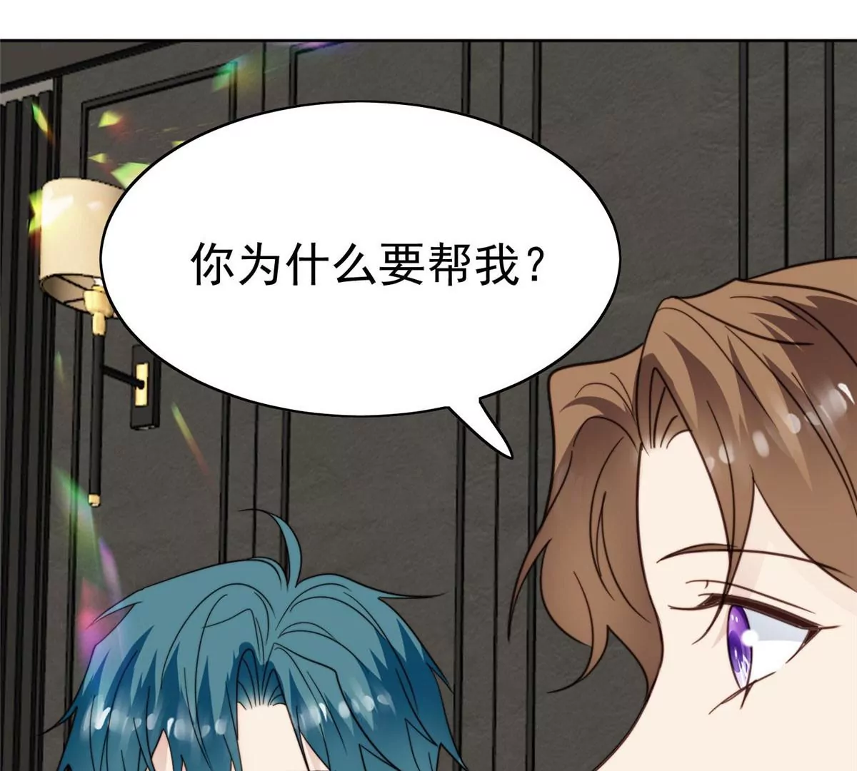 55 男团合体71