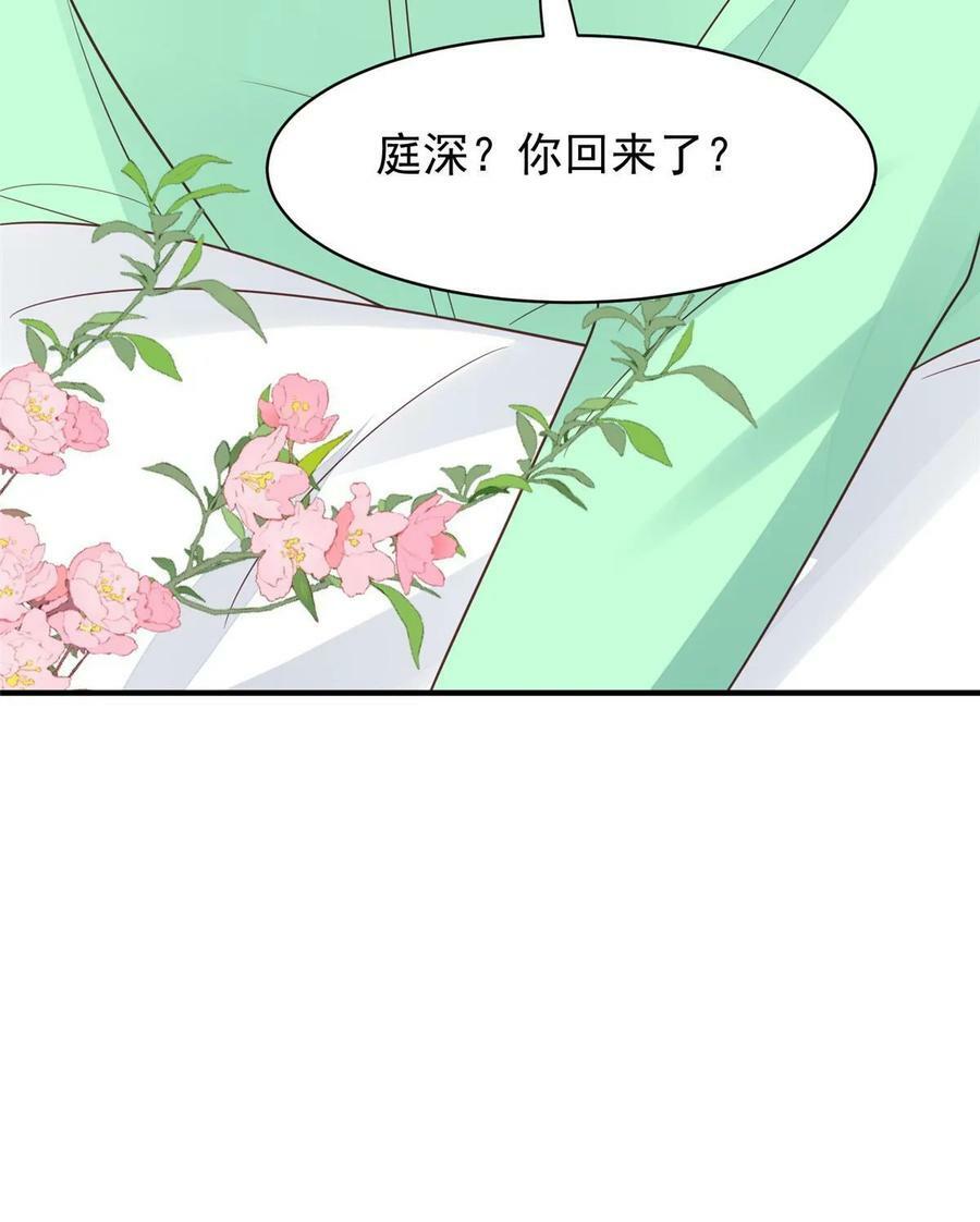 193 她竟然是叶家的千金41