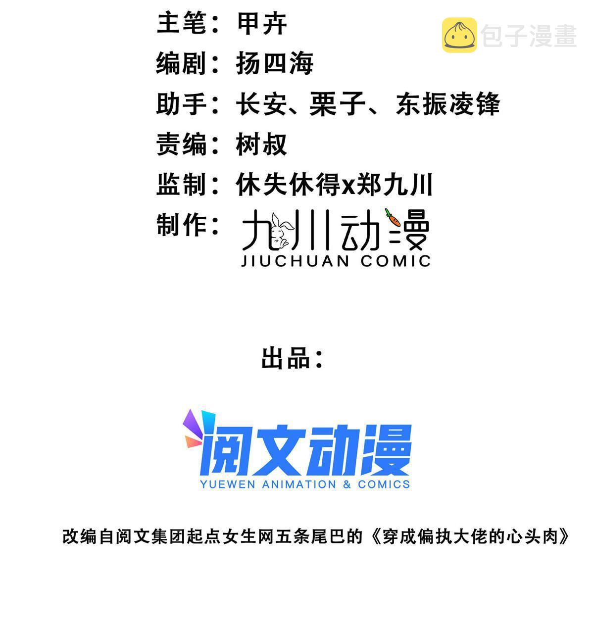 167 你果然想离开我1