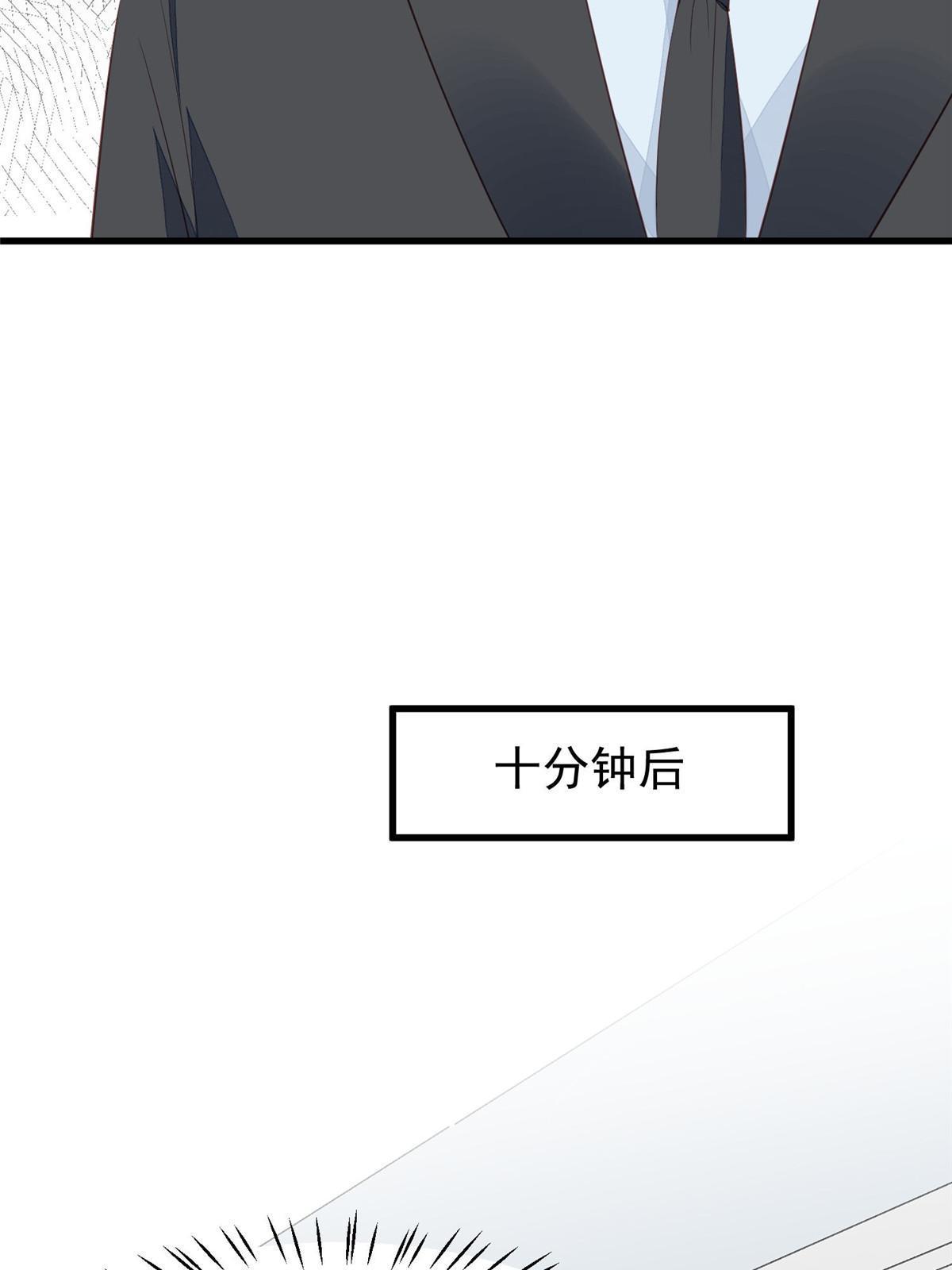 164 老公生气啦36