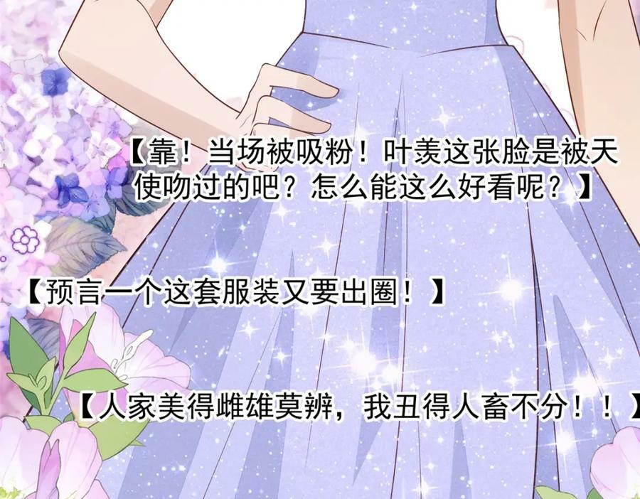 201 惊喜40