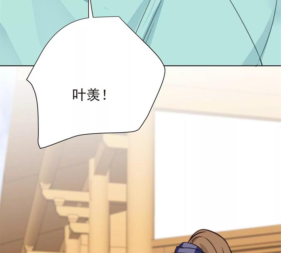 69 情敌来袭53