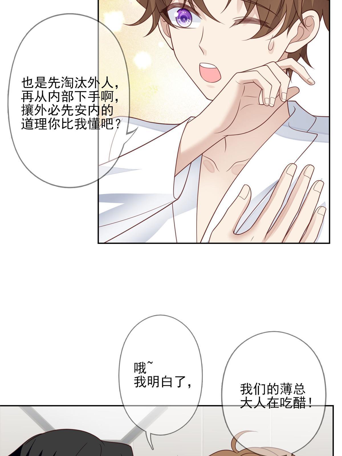 126 一切交给我20