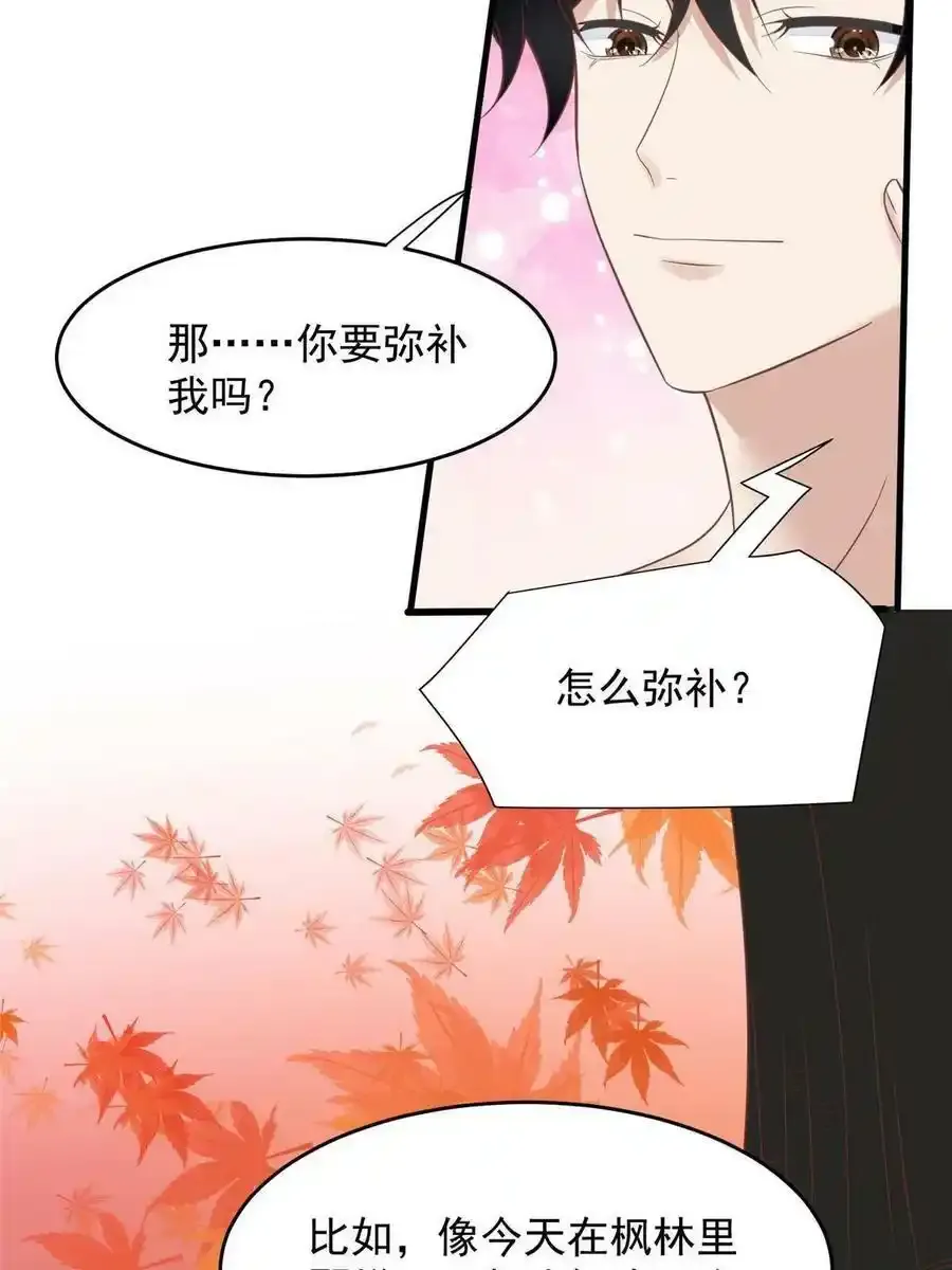 155 庭深···46