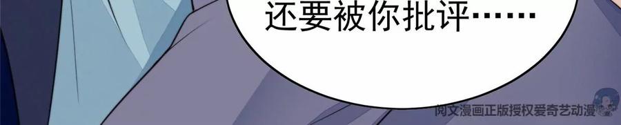 67 薄总又来救我啦62