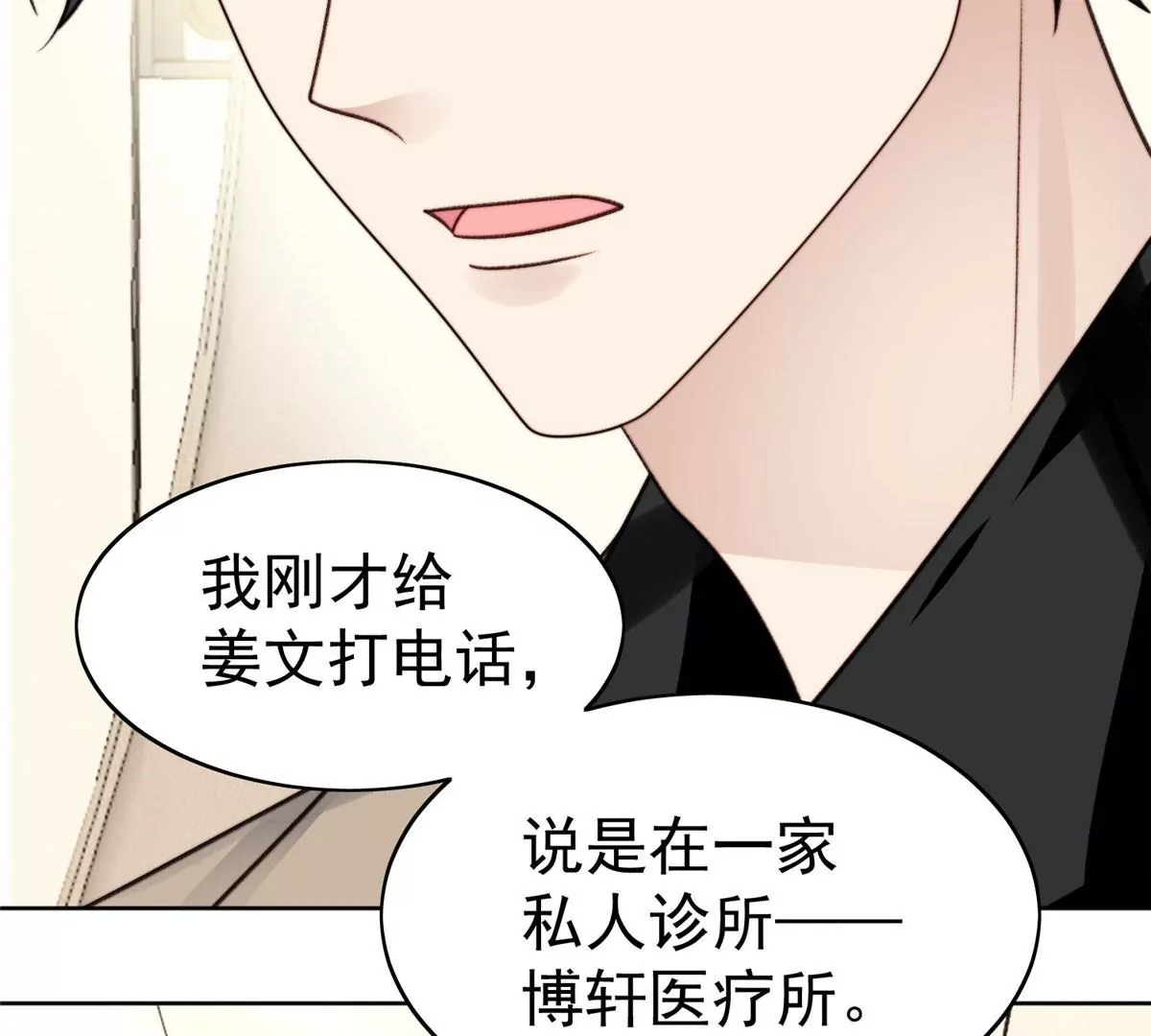 46 醋精来啦42