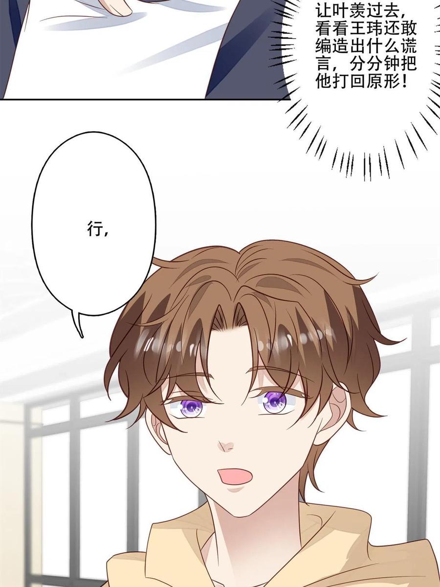 100 小祖宗25