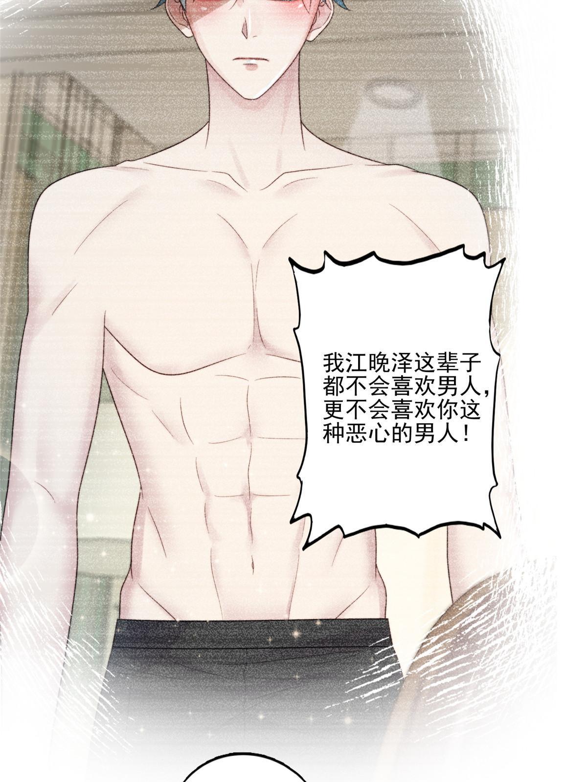 113 想同居6