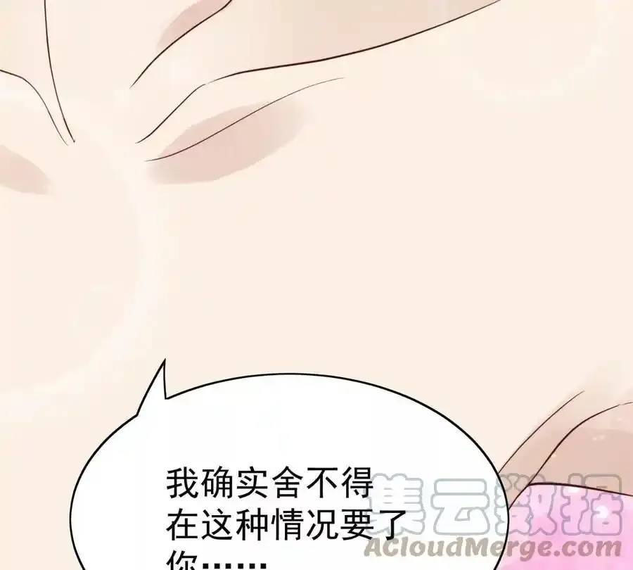 53 为什么不肯100