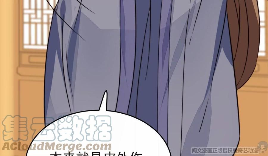 69 情敌来袭60