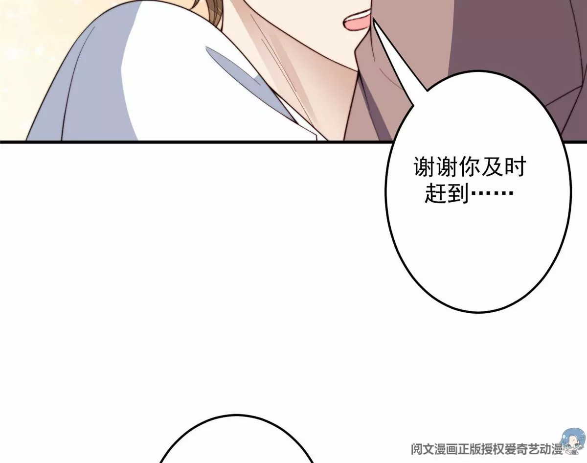 74 薄总呜呜呜44
