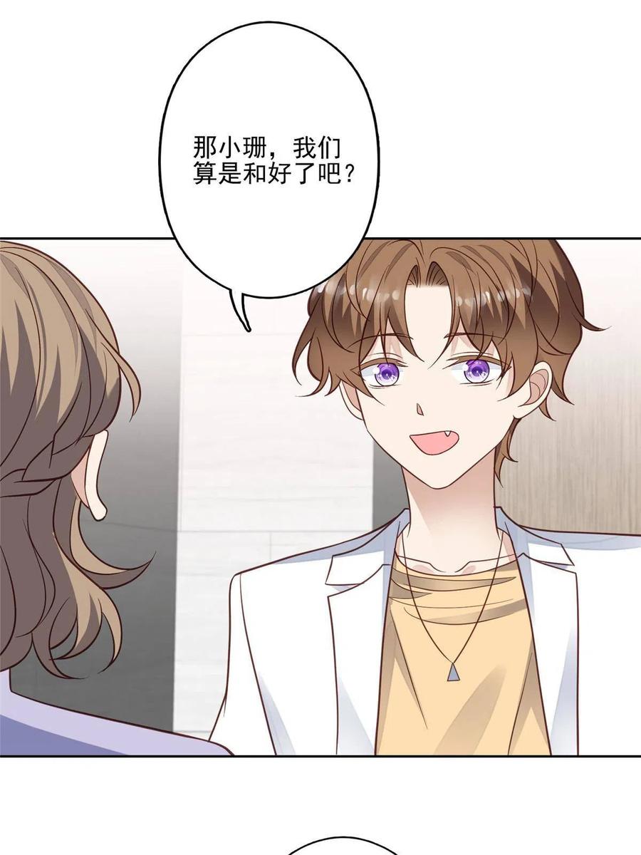 98 娱乐圈丑闻17
