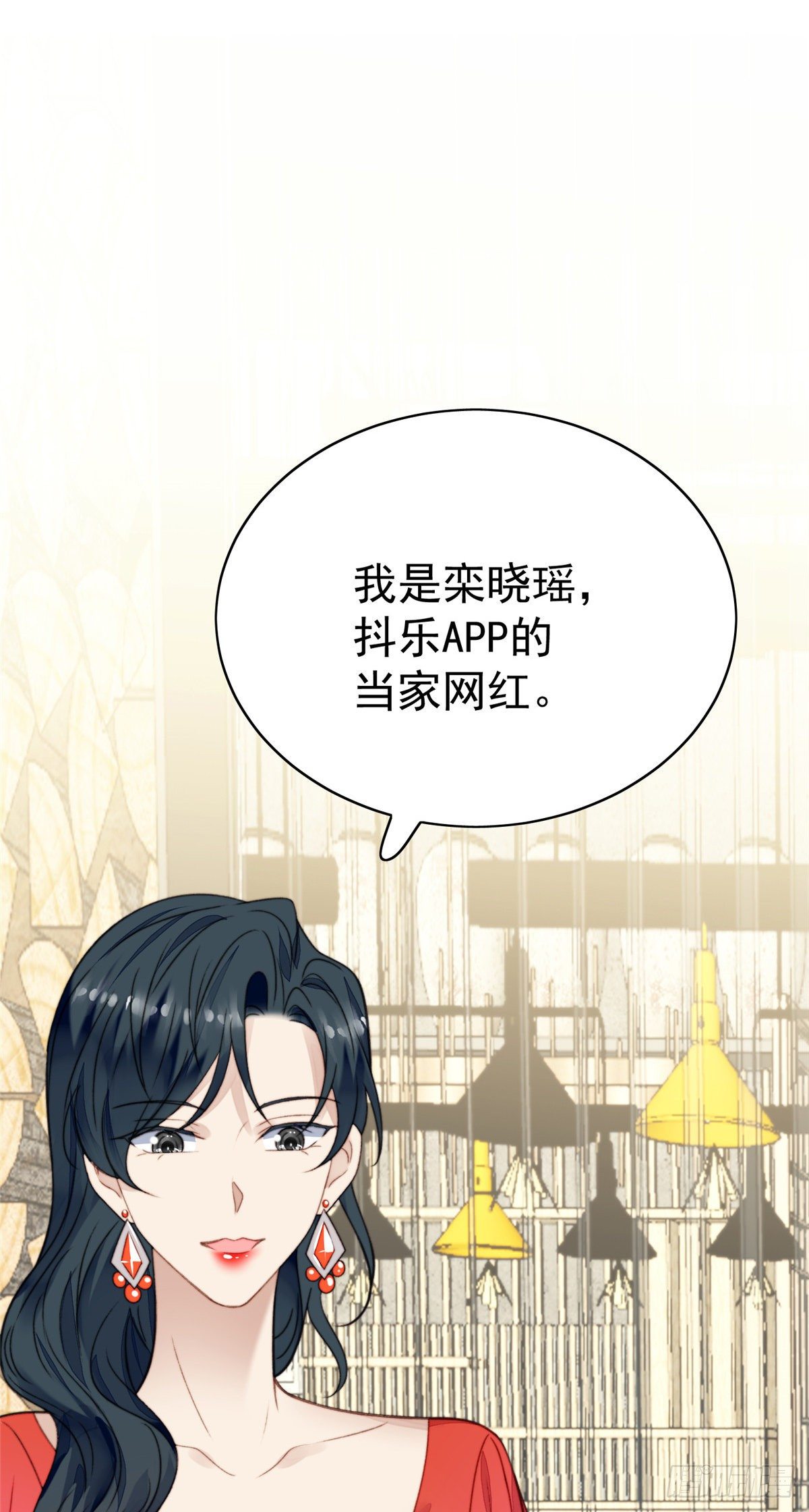 17 薄总是个老狐狸28
