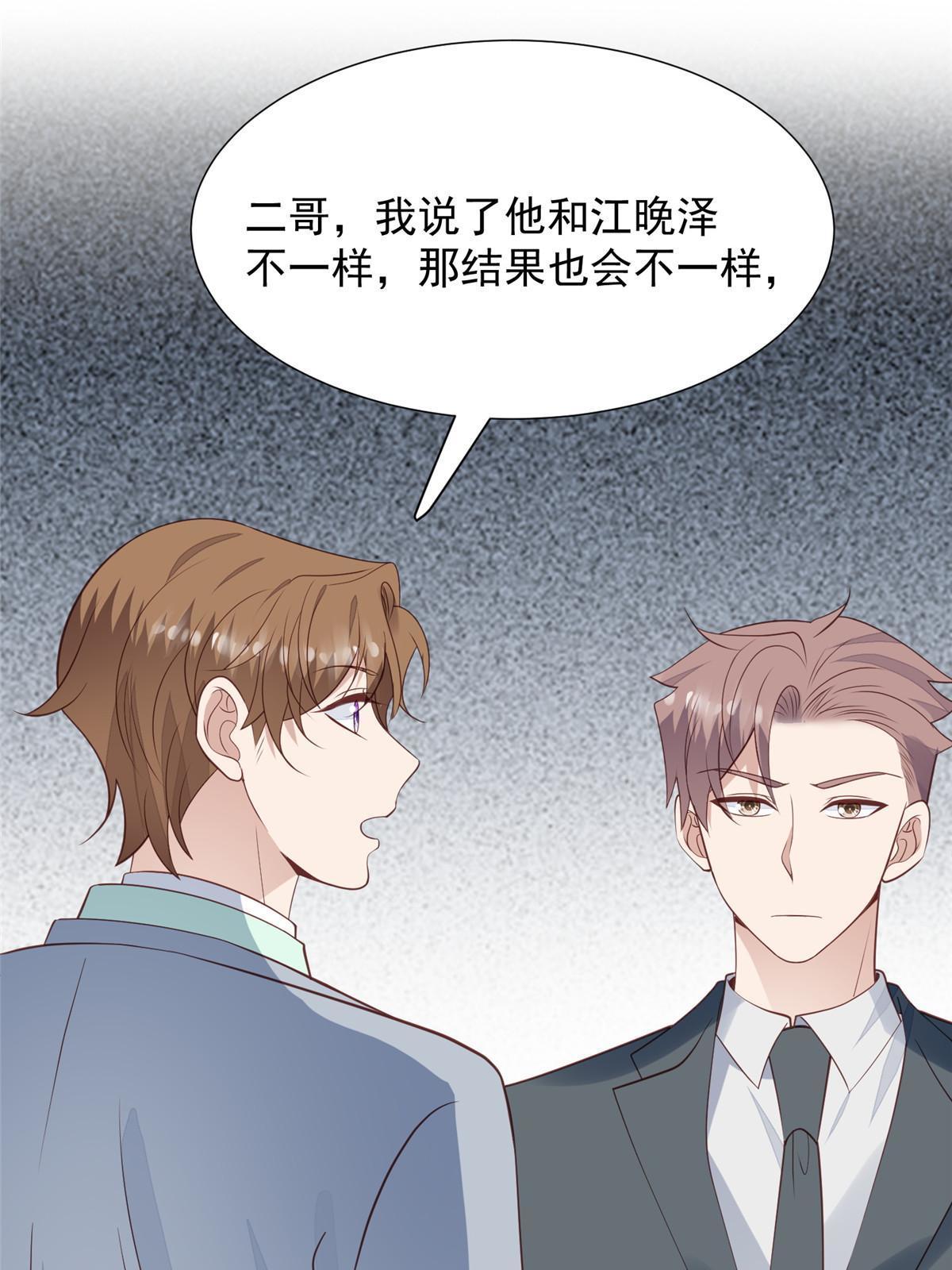174 向家人坦白31