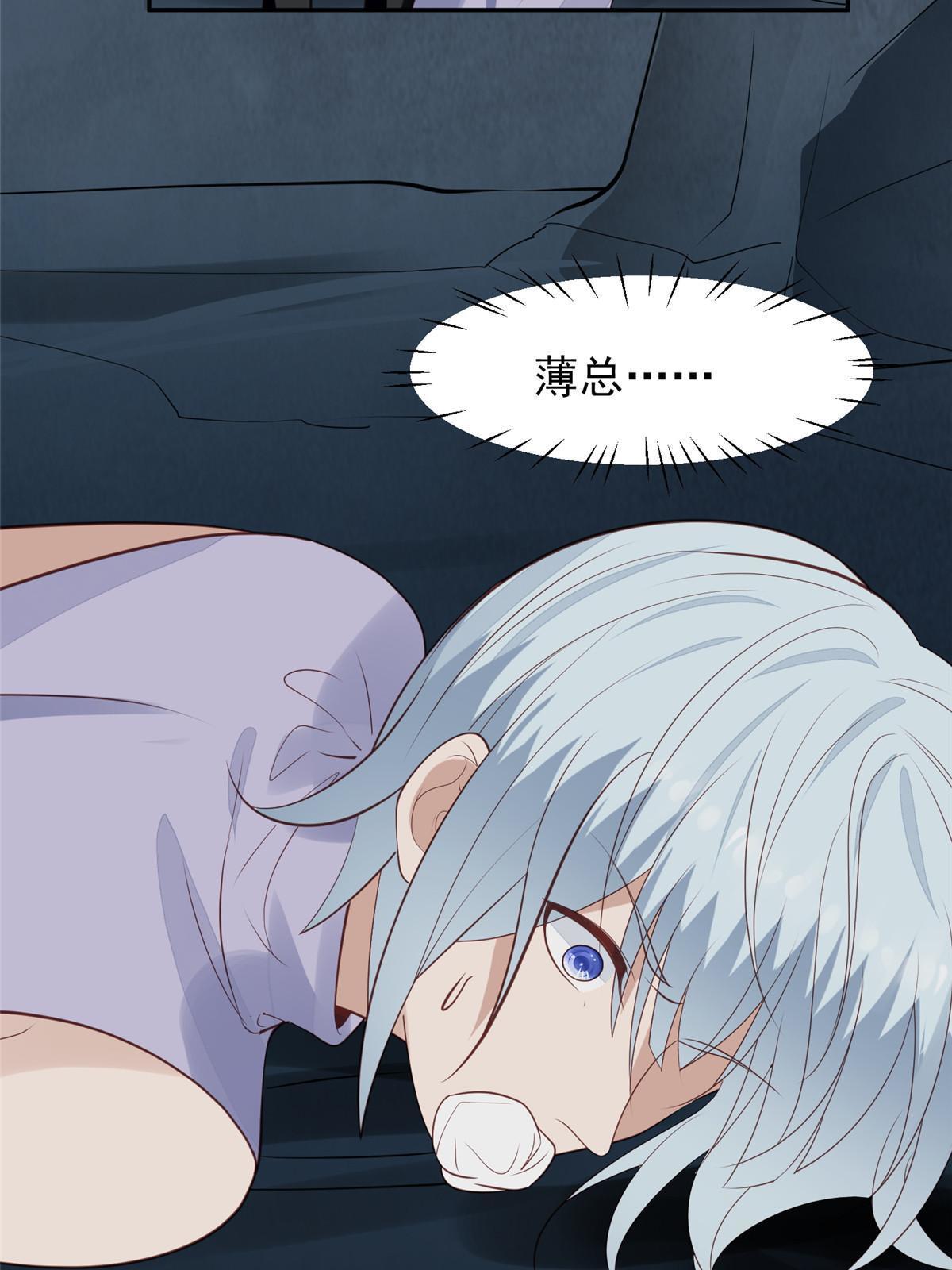 170 救人31