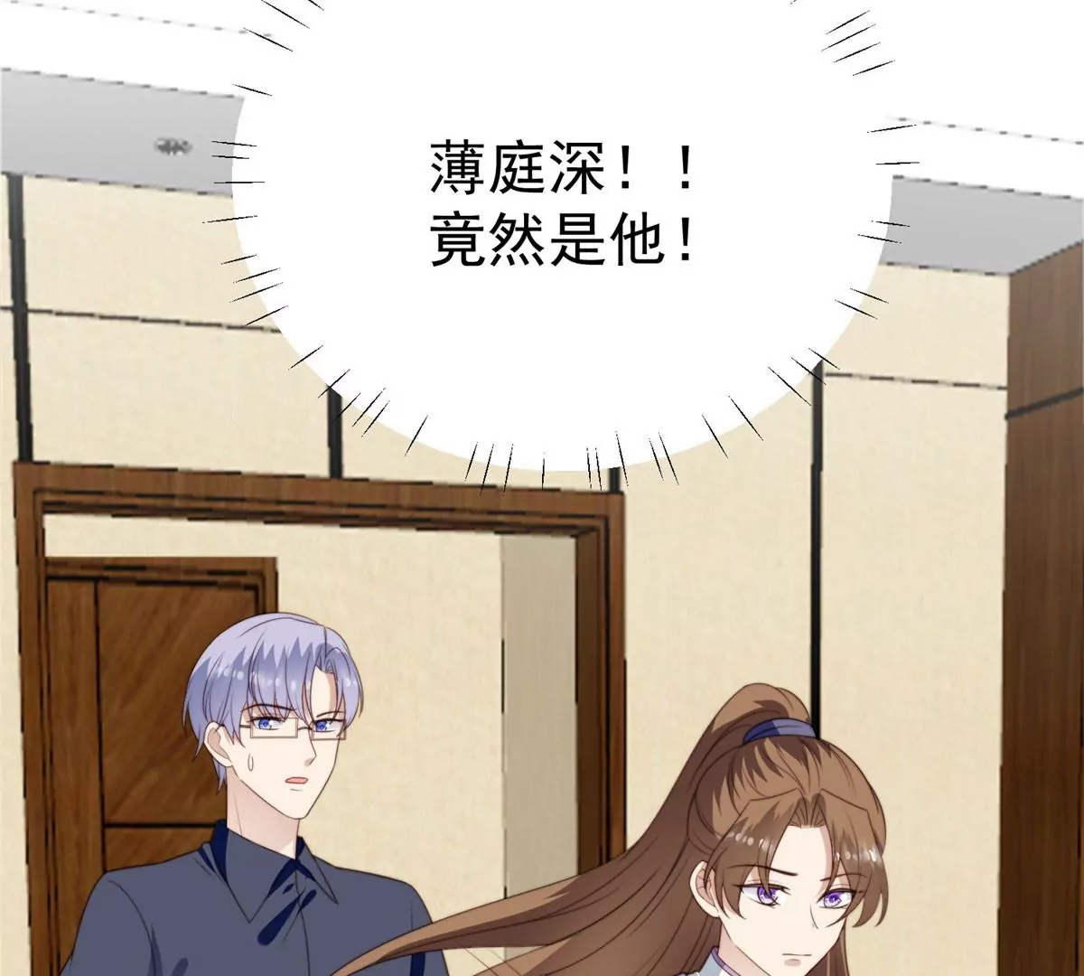 51 薄总的吃醋方式57