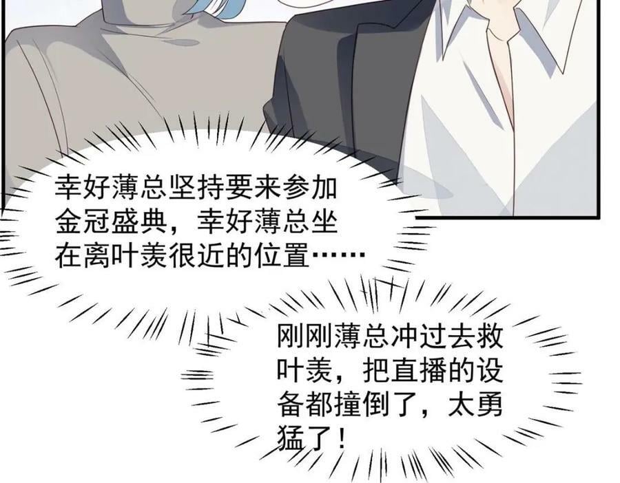 202 梦寐以求的幸福13