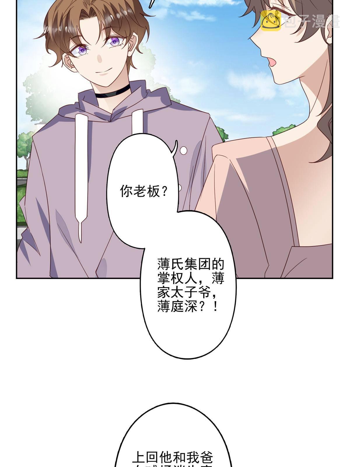 114 被发现恋爱了？7
