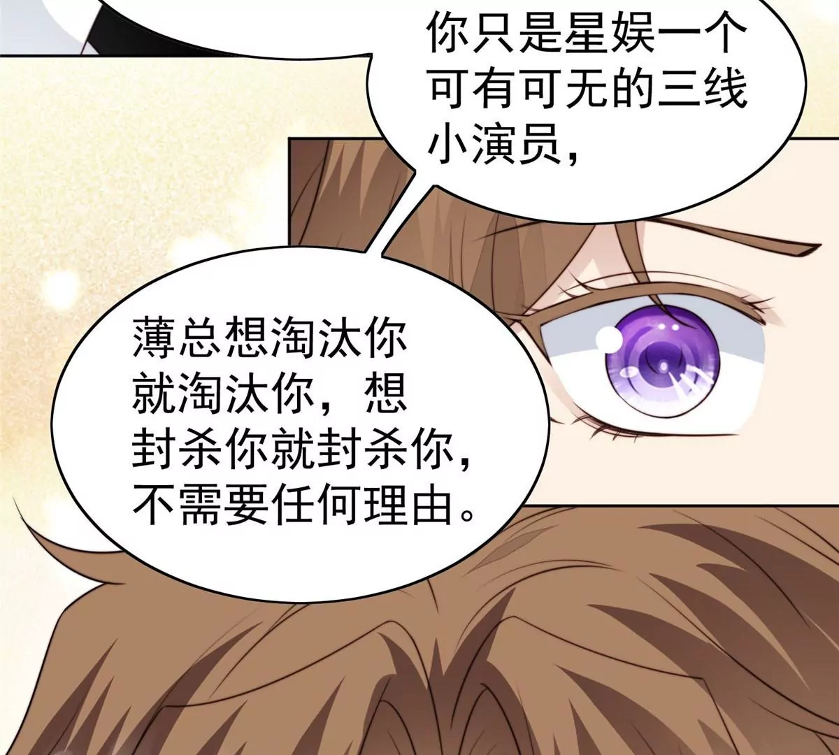 51 薄总的吃醋方式84