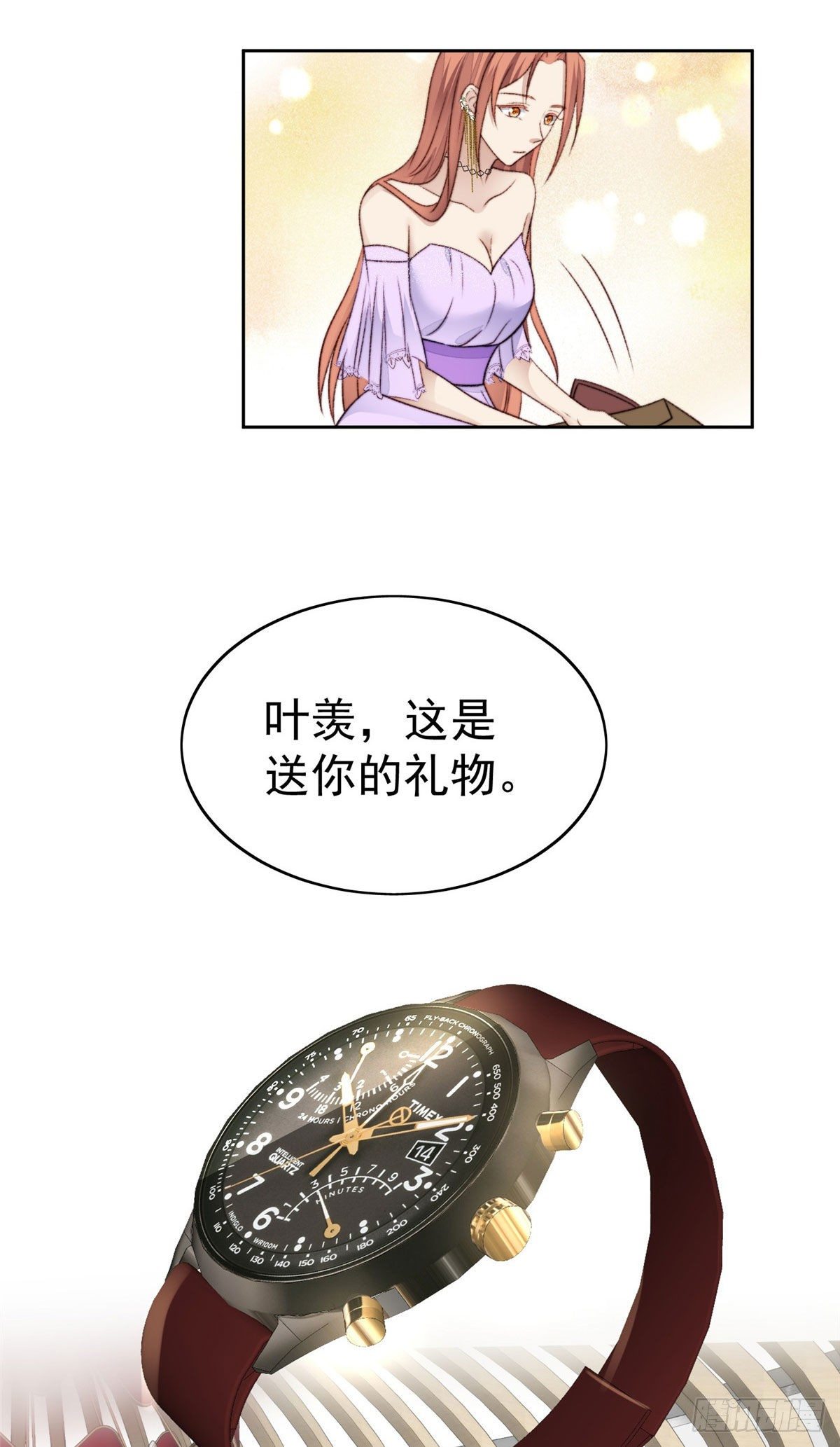 32 拒绝女神的告白9