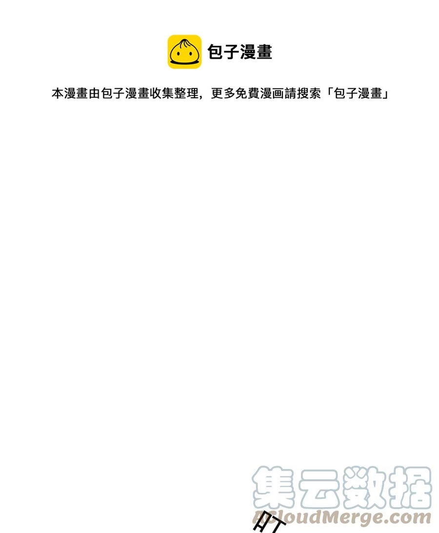 65 奇怪地邻居24