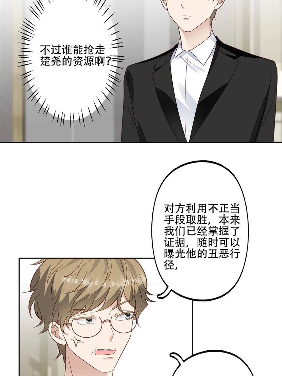 99 告状的41