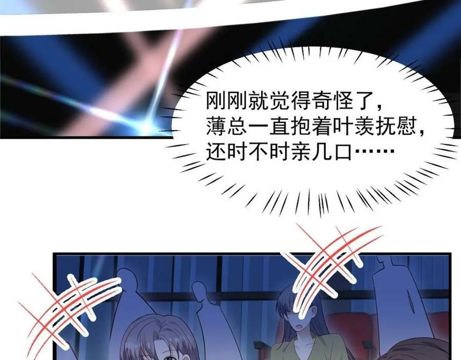 202 梦寐以求的幸福19
