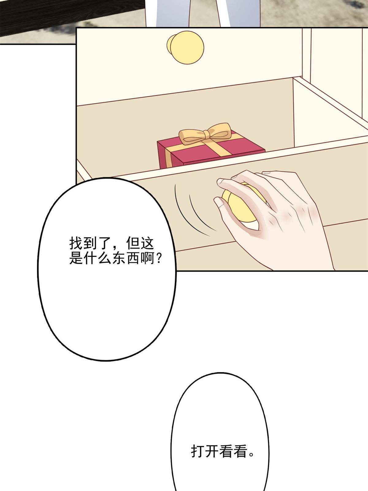 115 你值得最好的33